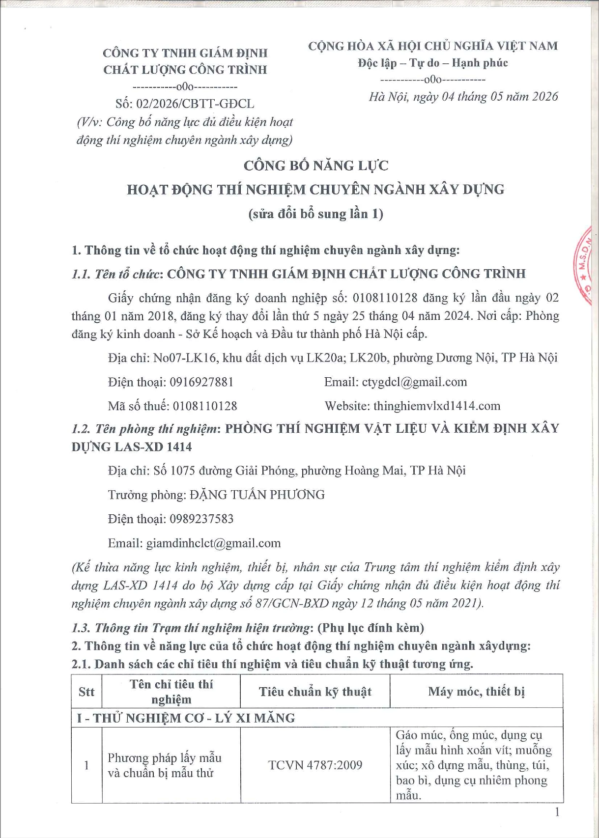 Công bố năng lực hoạt động thí nghiệm chuyên ngành xây dựng (sửa đổi bổ sung lần 1)